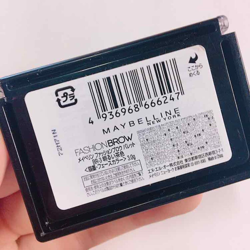 ファッションブロウ パレット BR-3 明るい茶色/MAYBELLINE NEW YORK/パウダーアイブロウを使ったクチコミ（2枚目）