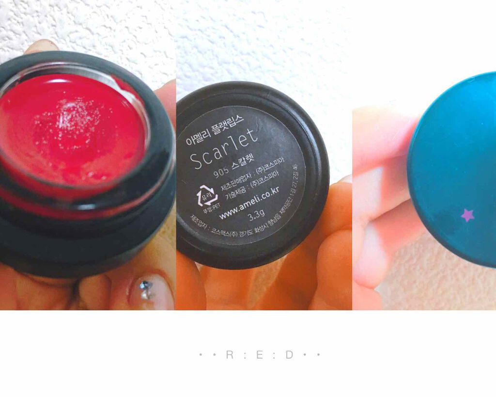 alexia  on LIPS 「赤リップやグラデ濡れリップが大大大好きな私の必需品😍💋私が使っ..」(1枚目)