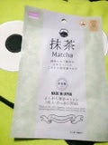 DAISO フェイスパック 抹茶