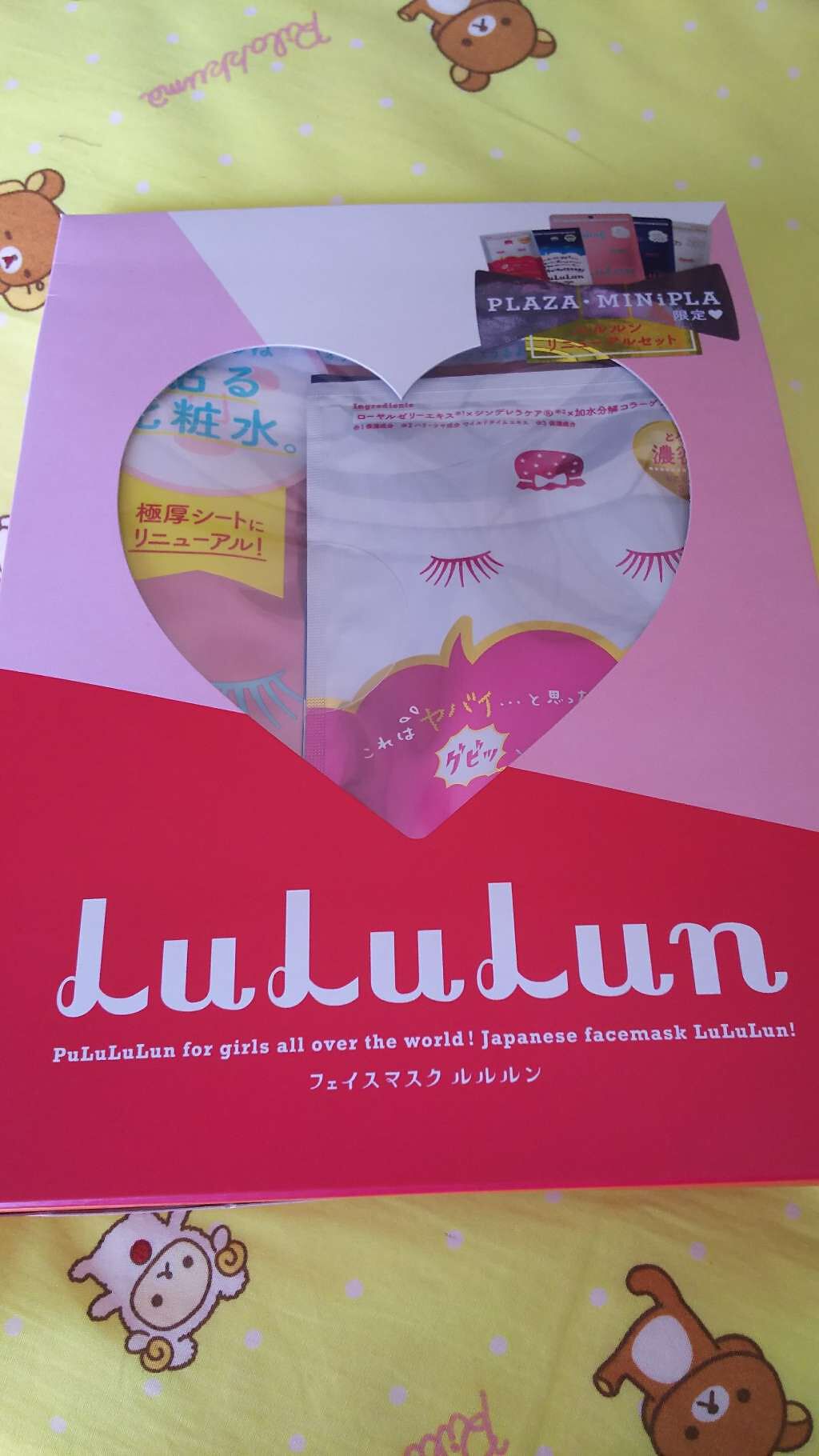 ルルルンワンナイト レスキュー保湿（旧品）/ルルルン/シートマスク・パックを使ったクチコミ（1枚目）