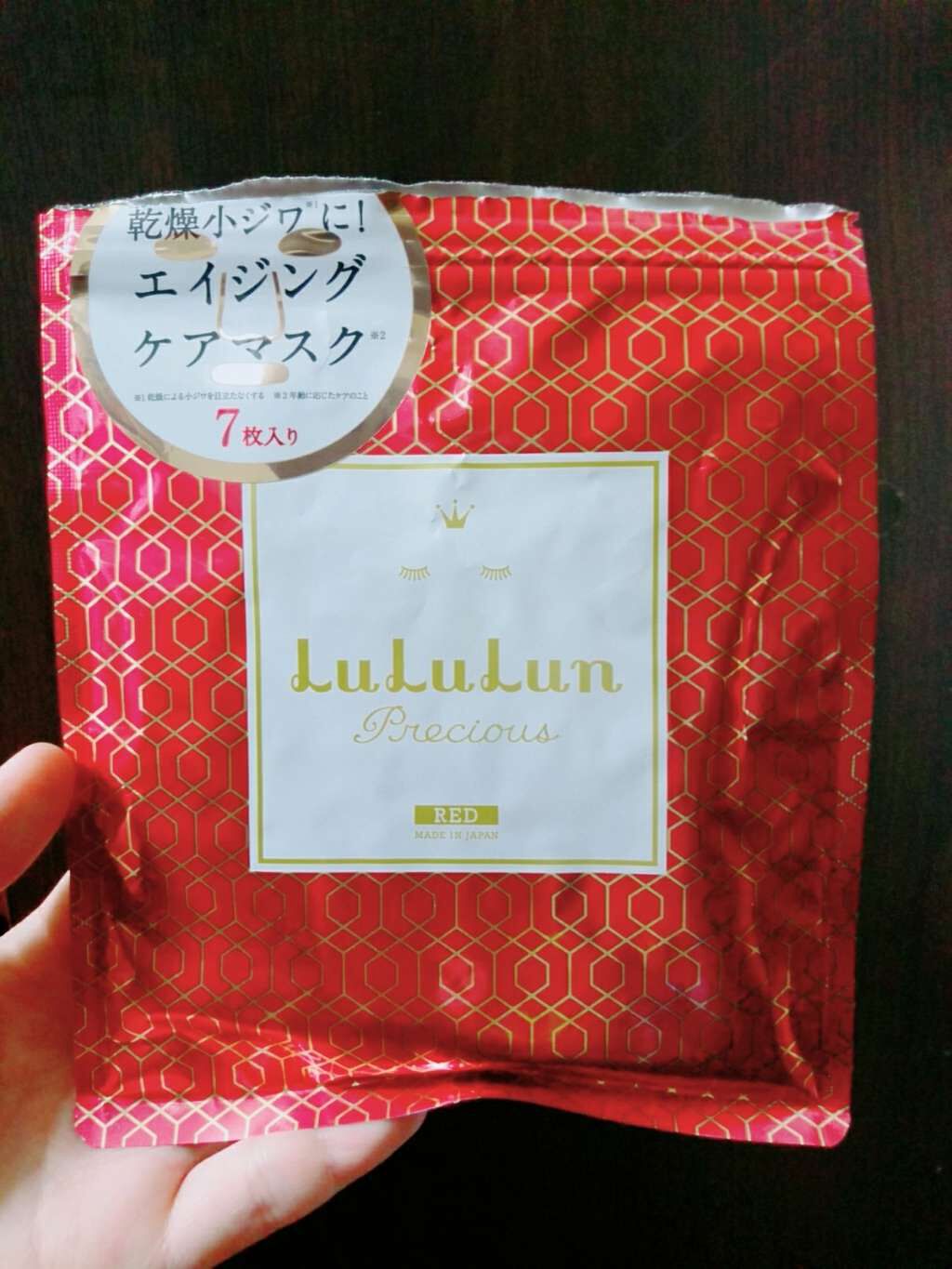 ルルルンプレシャス RED(モイスト)【旧】/ルルルン/シートマスク・パックを使ったクチコミ(1枚目)