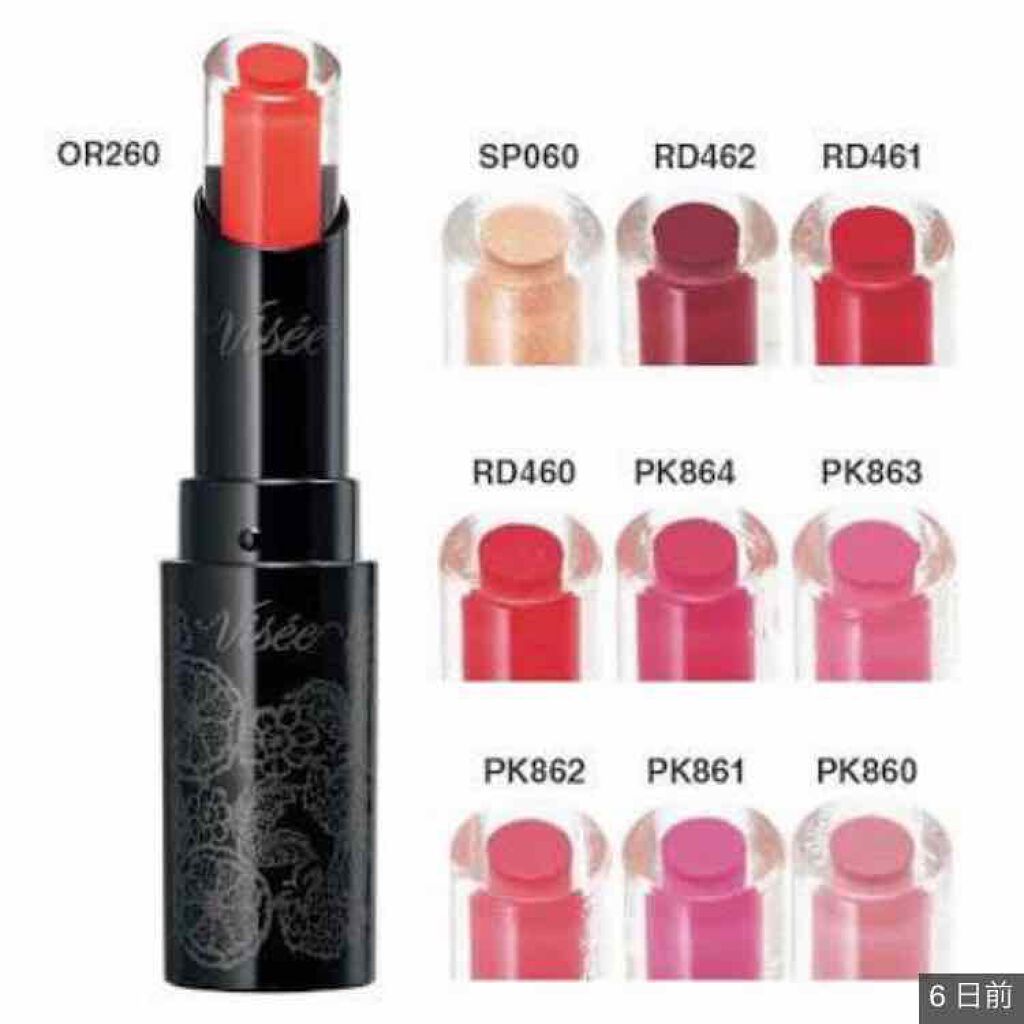 クリスタルデュオ リップスティック/Visée/口紅を使ったクチコミ(1枚目)