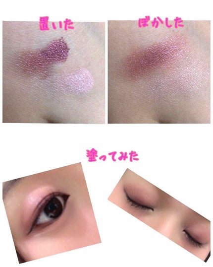 ワイドルックアイズ/インテグレート/アイシャドウパレットを使ったクチコミ(2枚目)