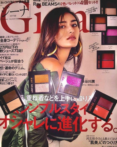 Gina 2017年10月号/Gina/雑誌を使ったクチコミ（1枚目）