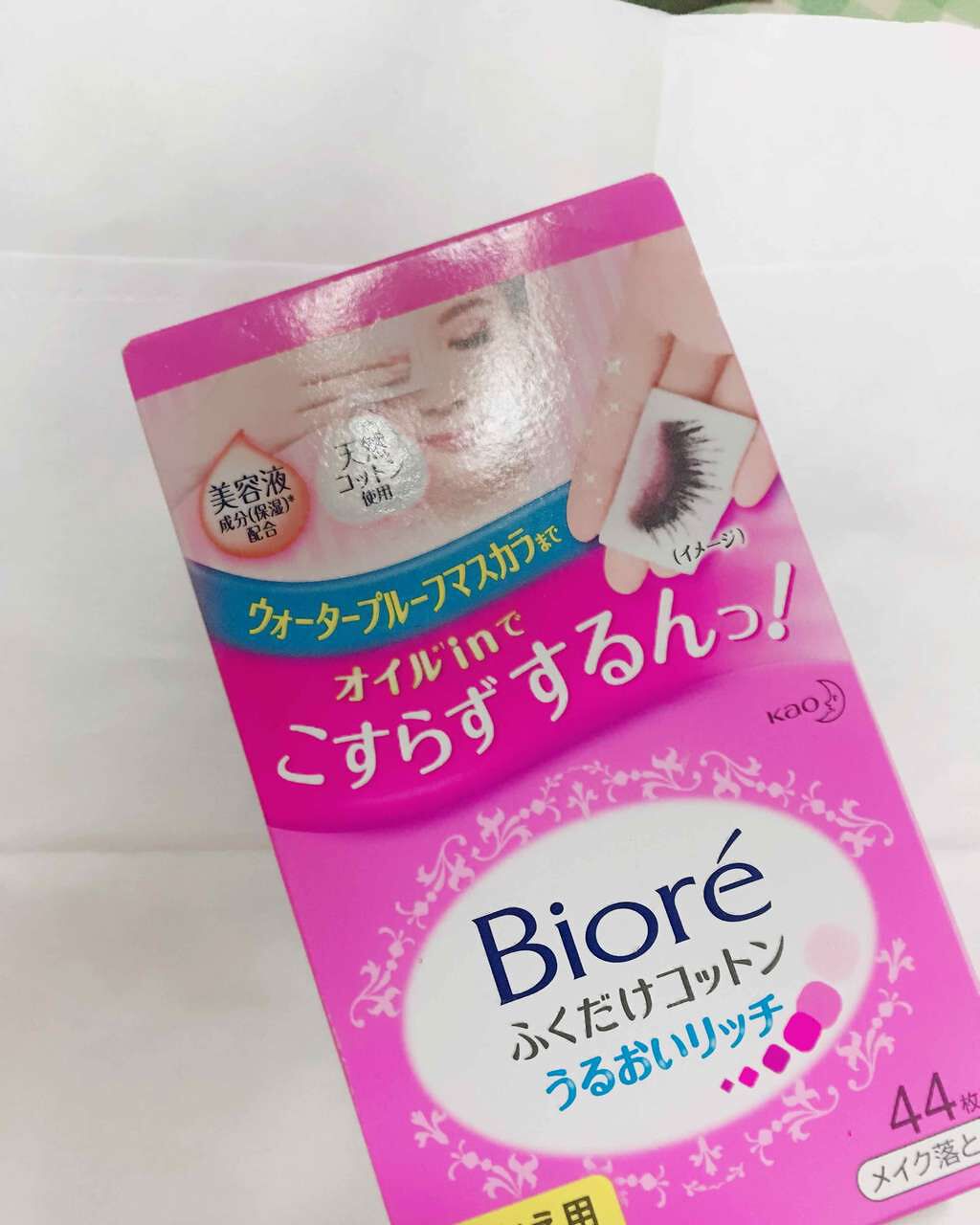 メイク落とし ふくだけコットン うるおいリッチ/ビオレ/クレンジングシートを使ったクチコミ(1枚目)