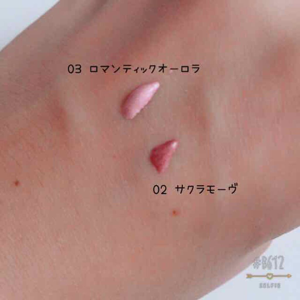 ウィンクグロウアイズ/キャンメイク/ジェル・クリームアイシャドウを使ったクチコミ(2枚目)