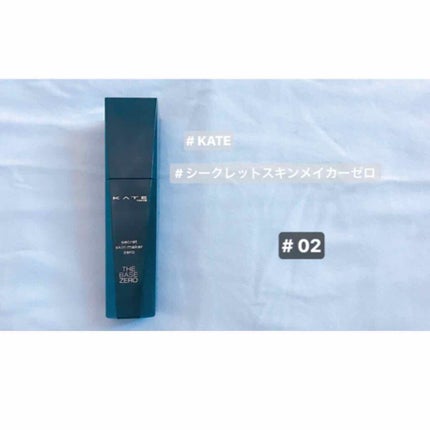 シークレットスキンメイカーゼロ(リキッド)/KATE/リキッドファンデーションを使ったクチコミ(1枚目)