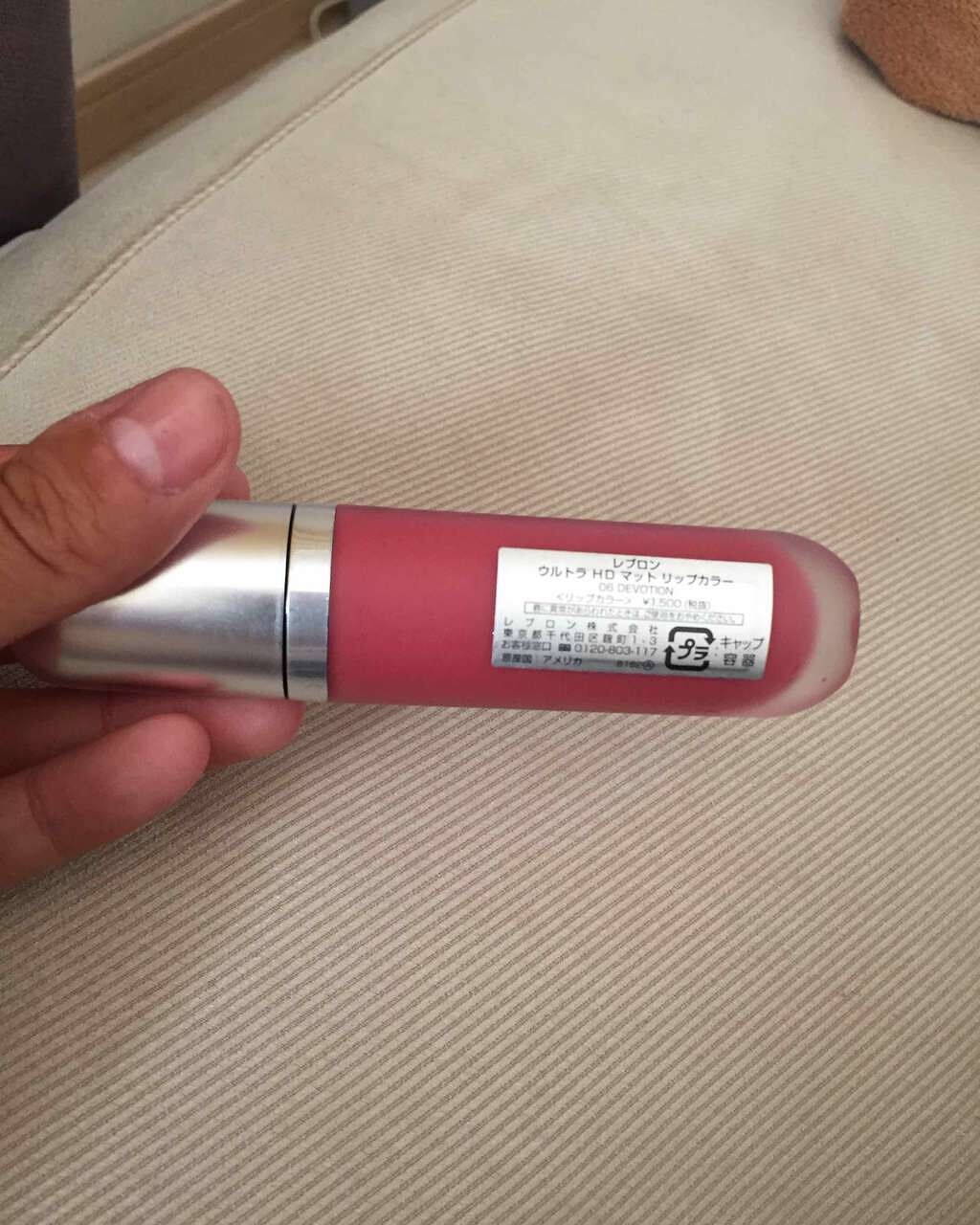 ウルトラ HD マット リップカラー/REVLON/口紅を使ったクチコミ(2枚目)