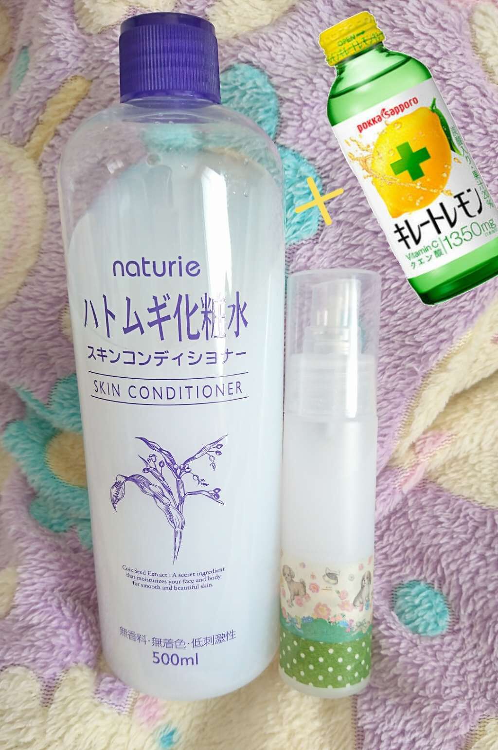 ハトムギ化粧水(ナチュリエ スキンコンディショナー R )/ナチュリエ/化粧水を使ったクチコミ(1枚目)