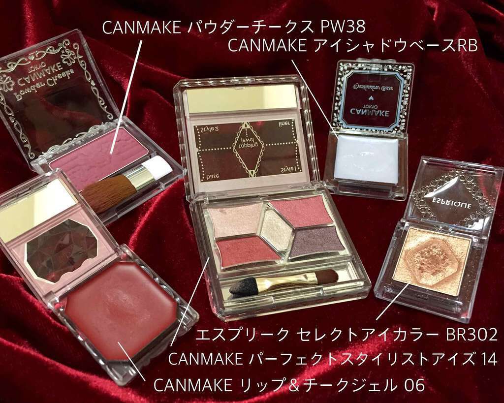 リップ&チーク ジェル/キャンメイク/ジェル・クリームチークを使ったクチコミ(1枚目)