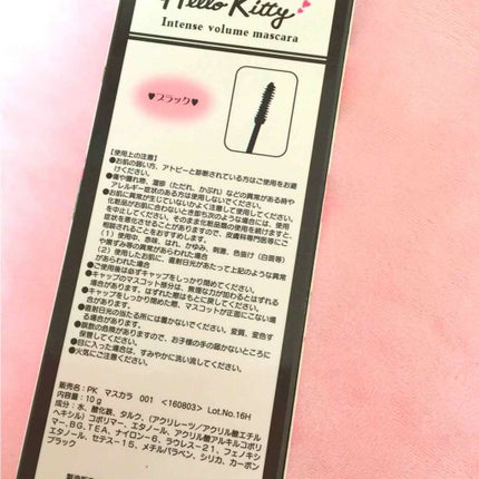 ハローキティマスカラ/サンリオ/マスカラを使ったクチコミ(2枚目)