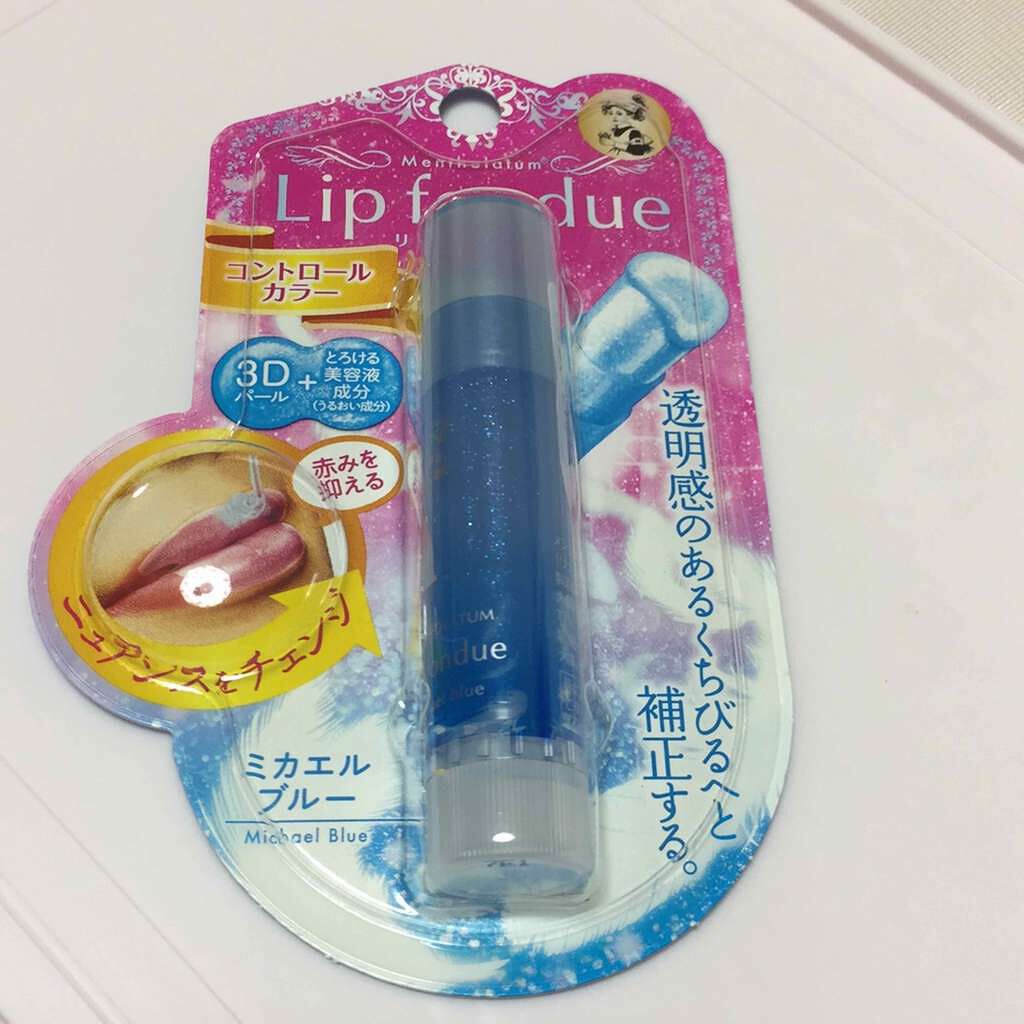 リップフォンデュ ミカエルブルー/メンソレータム/リップバームを使ったクチコミ（1枚目）
