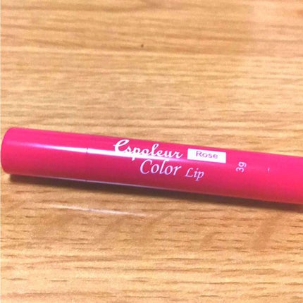 エスポルール カラーリップ/エスポルール/リップクリームを使ったクチコミ(1枚目)