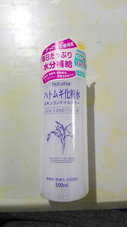 ハトムギ化粧水(ナチュリエ スキンコンディショナー R )/ナチュリエ/化粧水を使ったクチコミ(1枚目)