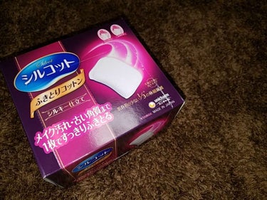 拭き取りコットン 👸🏻

私は水クレンジングを使っているので
化粧落としの際にこちらを使用しています！

少量でよく染み込むし毛羽立たないし
何よりお肌への刺激が全くない！

ダメなことはわかっているん