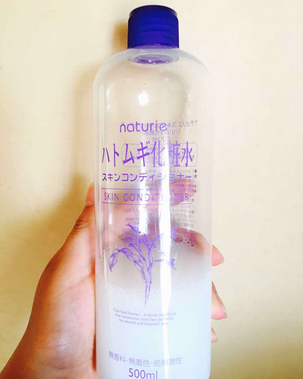 ハトムギ保湿ジェル(ナチュリエ スキンコンディショニングジェル)/ナチュリエ/美容液を使ったクチコミ（1枚目）