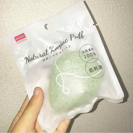 天然こんにゃくパフ/DAISO/その他スキンケアグッズを使ったクチコミ(1枚目)