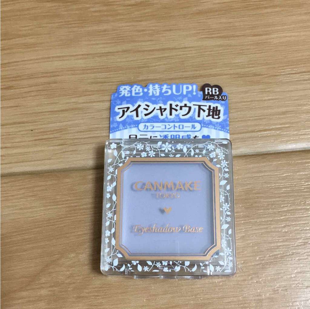 アイシャドウベース/キャンメイク/アイシャドウベースを使ったクチコミ(1枚目)