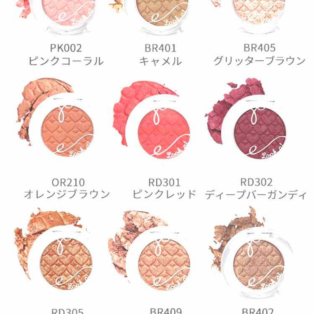 ルックアット マイアイズ/ETUDE/単色アイシャドウを使ったクチコミ(3枚目)