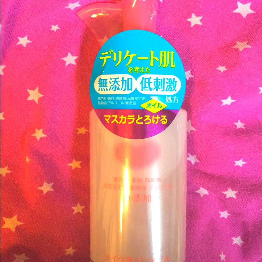 メイク落としオイル/カウブランド無添加/オイルクレンジングを使ったクチコミ（1枚目）