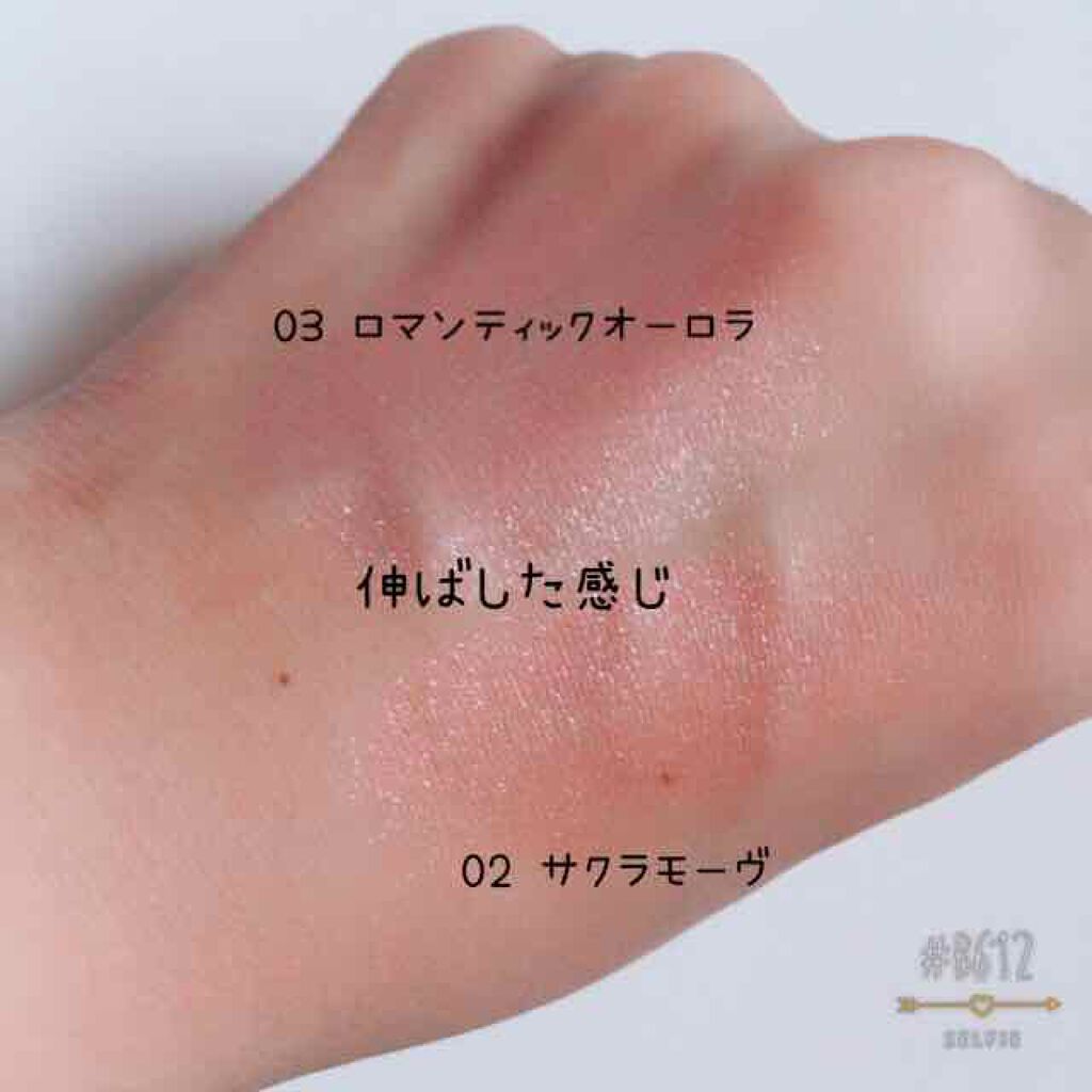 ウィンクグロウアイズ/キャンメイク/ジェル・クリームアイシャドウを使ったクチコミ(3枚目)