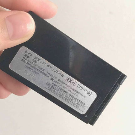 デザイニングアイブロウN/KATE/パウダーアイブロウを使ったクチコミ(2枚目)