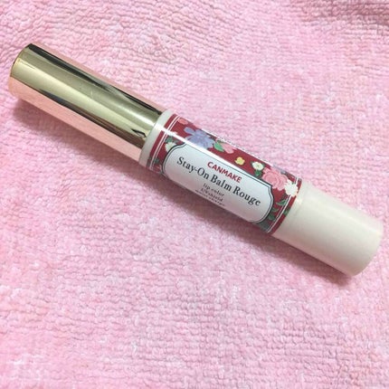 ステイオンバームルージュ/キャンメイク/口紅を使ったクチコミ(1枚目)