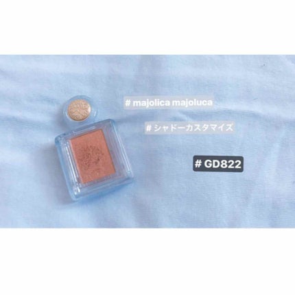 シャドーカスタマイズ/MAJOLICA MAJORCA/単色アイシャドウを使ったクチコミ(1枚目)