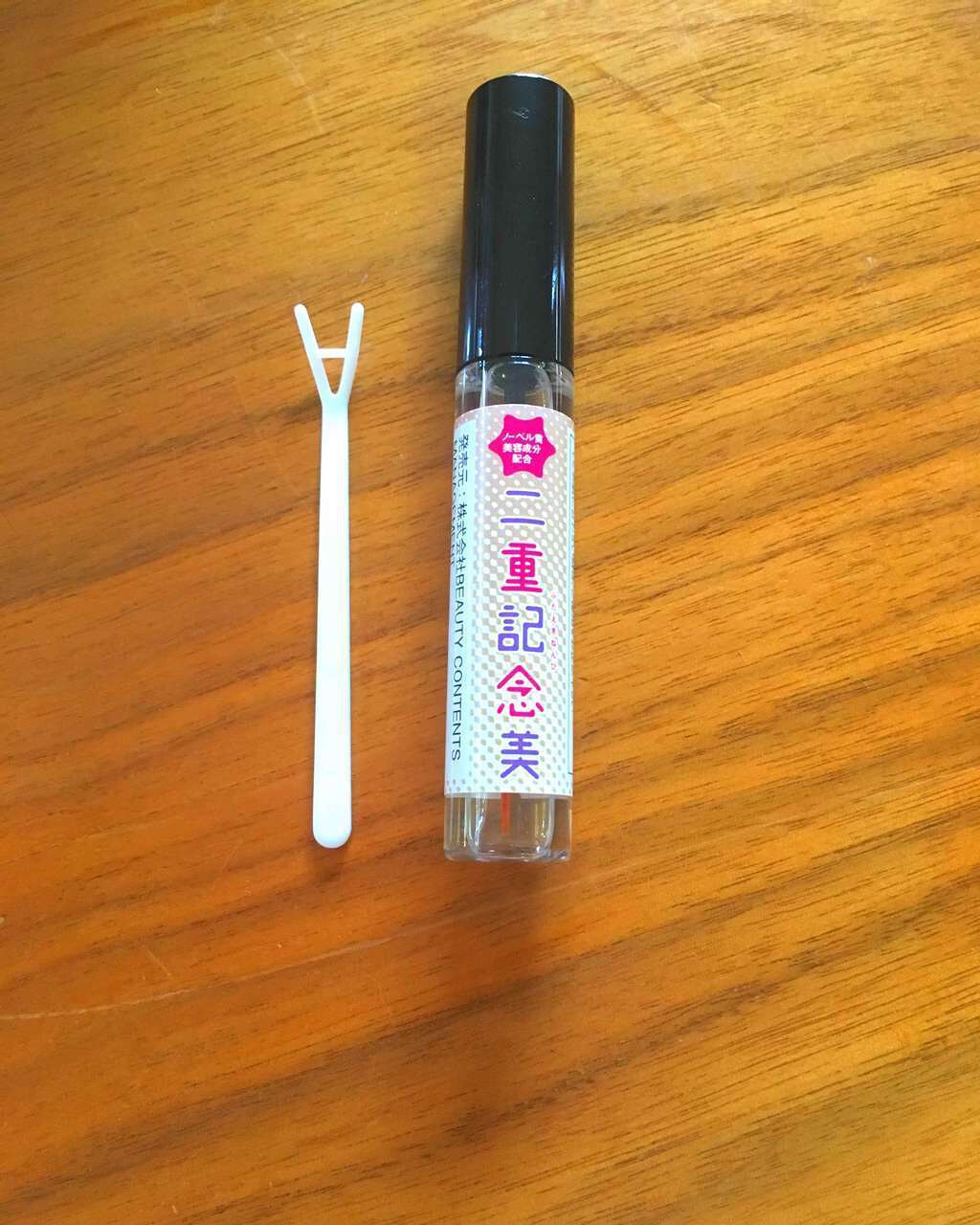 二重記念美/@cosme store/二重まぶた用アイテムを使ったクチコミ(1枚目)