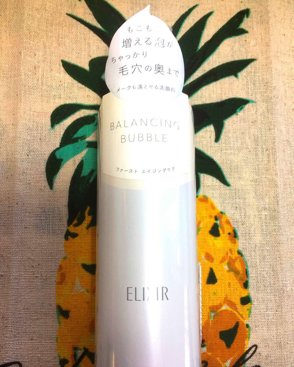 ルフレ バランシング バブル/エリクシール/泡洗顔を使ったクチコミ（1枚目）