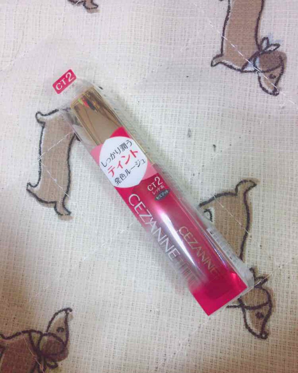 カラーティントリップ/CEZANNE/リップティントを使ったクチコミ(1枚目)