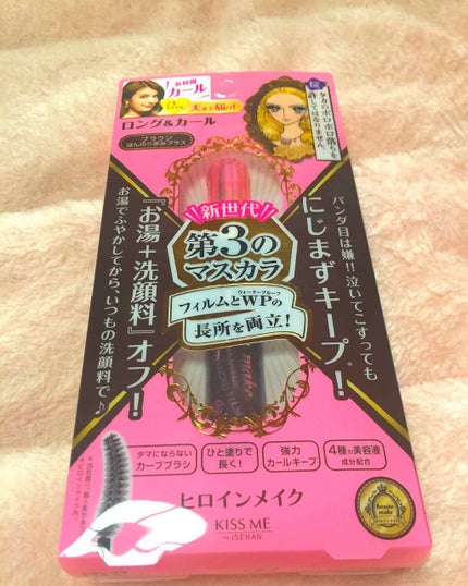 ボリューム&カールマスカラ アドバンストフィルム/ヒロインメイク/マスカラを使ったクチコミ(1枚目)