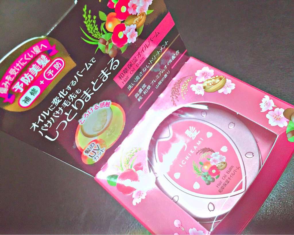 和草保湿オイルバーム/いち髪/ヘアバームを使ったクチコミ（1枚目）