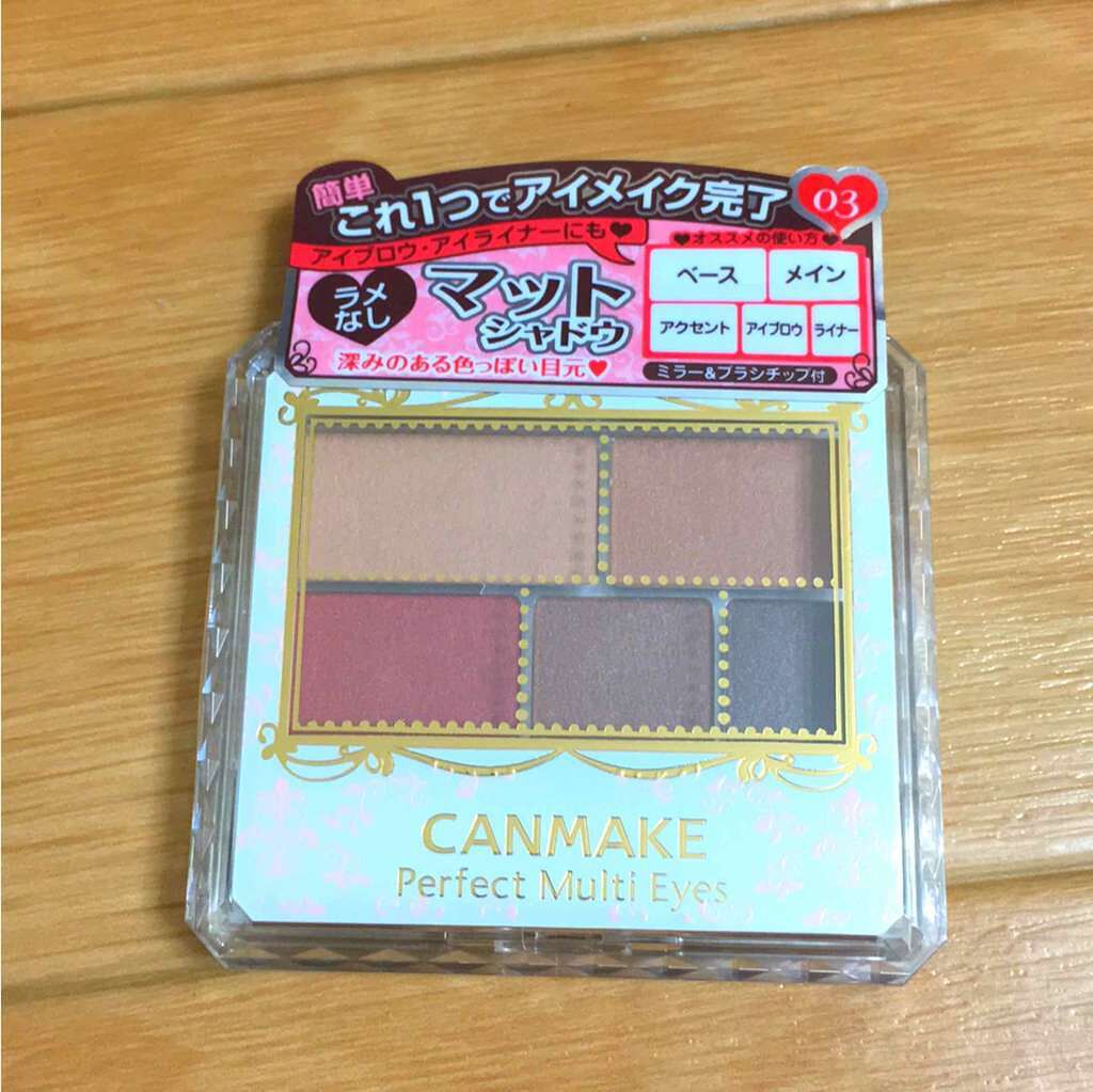 パーフェクトマルチアイズ/キャンメイク/アイシャドウパレットを使ったクチコミ(1枚目)