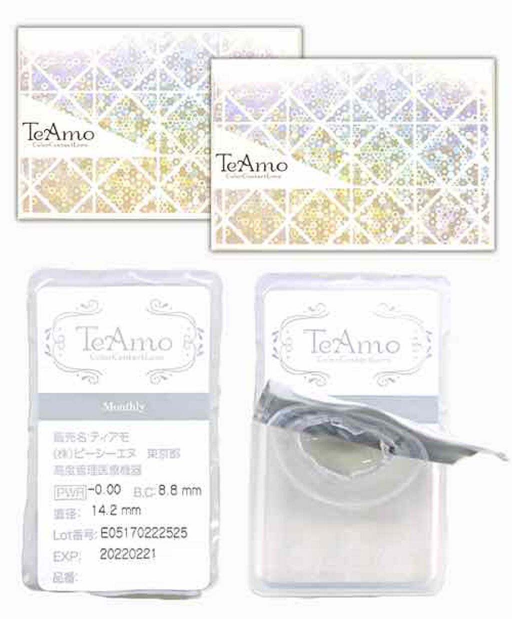 Vjinn Series/TeAmo/カラーコンタクトレンズを使ったクチコミ（2枚目）