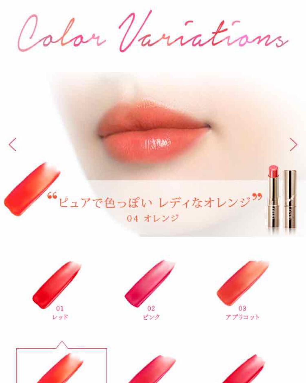 オペラ リップティント N/OPERA/リップティントを使ったクチコミ(2枚目)