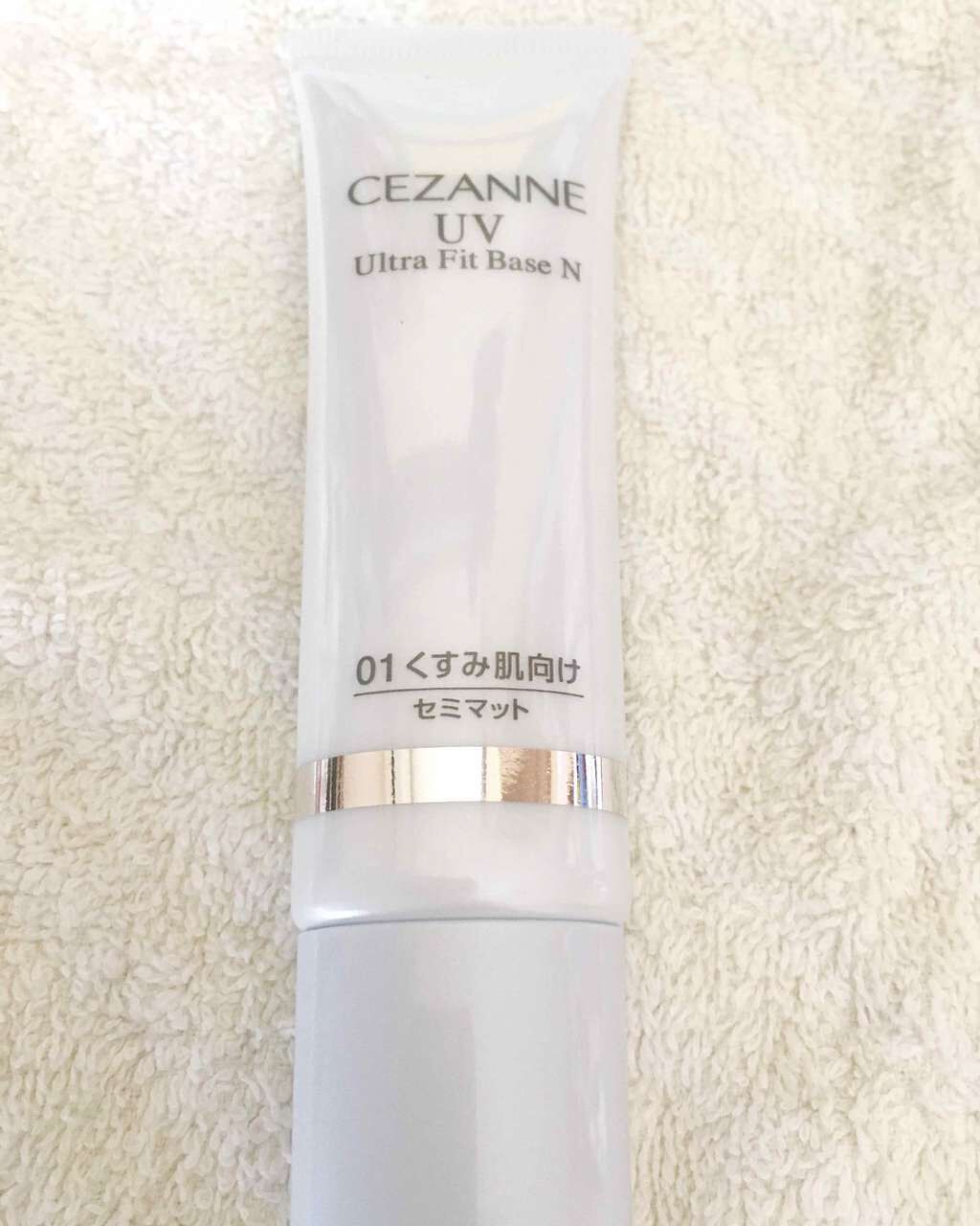 UVウルトラフィットベースN/CEZANNE/化粧下地を使ったクチコミ(1枚目)