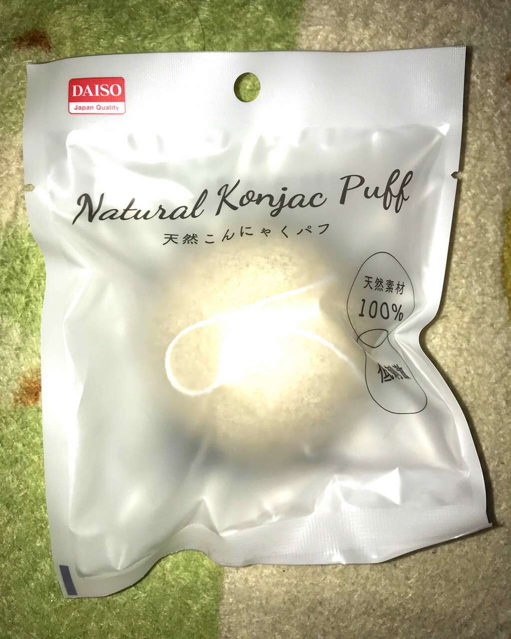 天然こんにゃくパフ/DAISO/その他スキンケアグッズを使ったクチコミ（1枚目）
