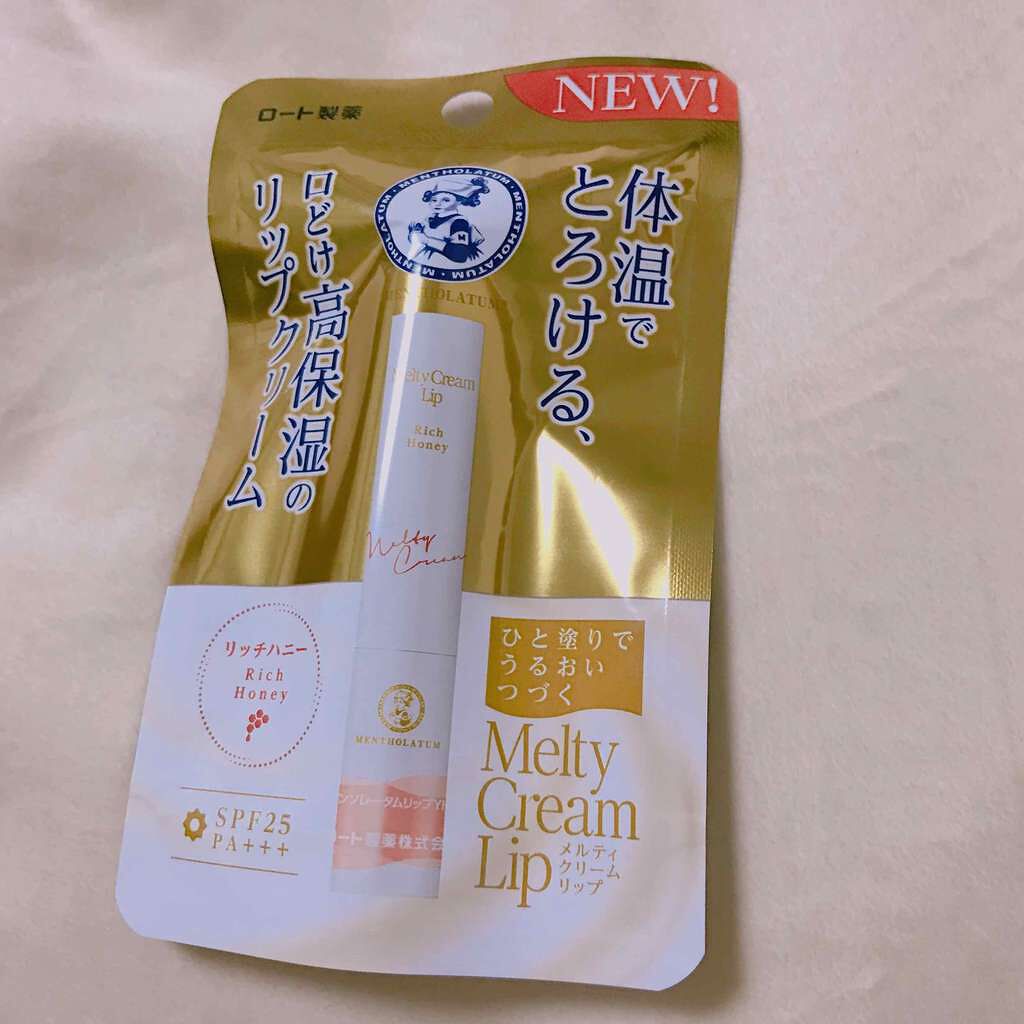 メルティクリームリップ/メンソレータム/リップクリームを使ったクチコミ(1枚目)