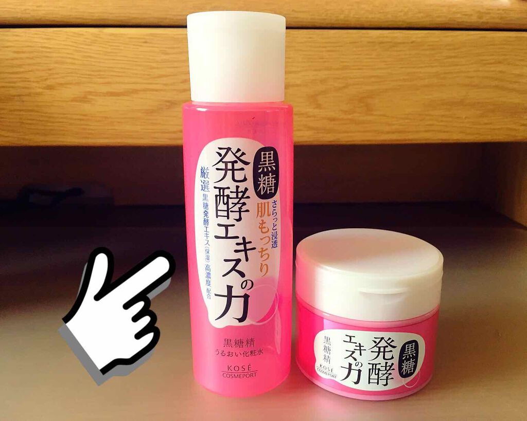 うるおう弾力ジェル/黒糖精/オールインワン化粧品を使ったクチコミ（1枚目）