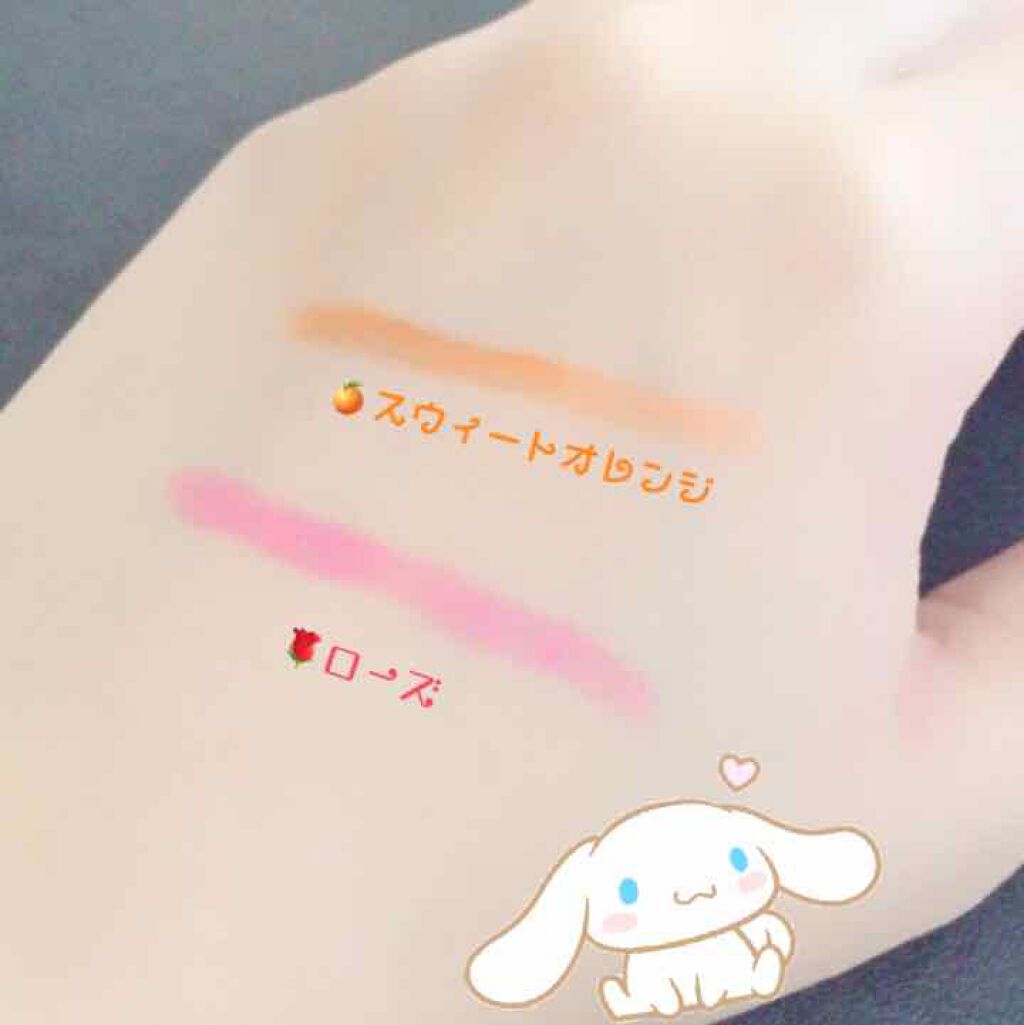 エスポルール リップティント/エスポルール/リップティントを使ったクチコミ(2枚目)