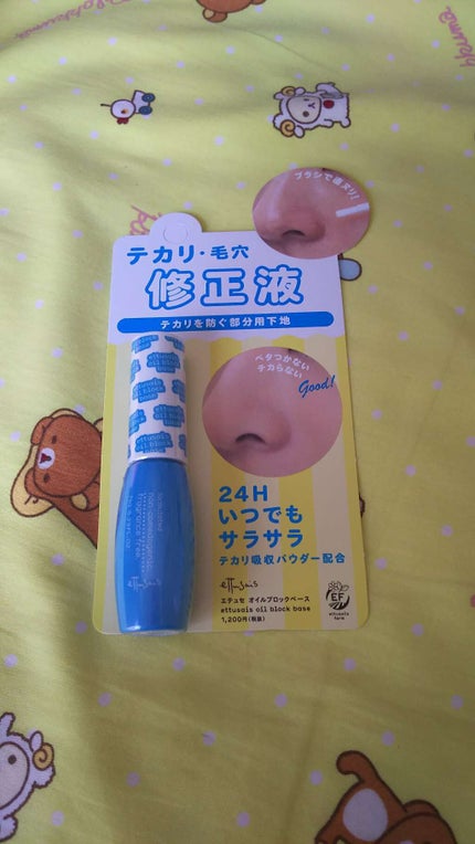 エテュセ ポアレスプライマー/ettusais/化粧下地を使ったクチコミ(1枚目)