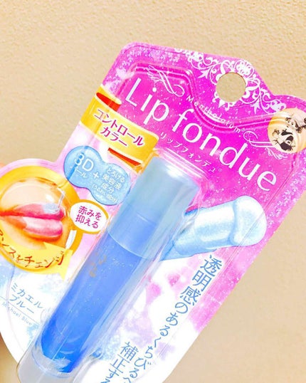 リップフォンデュ/メンソレータム/リップバームを使ったクチコミ(1枚目)