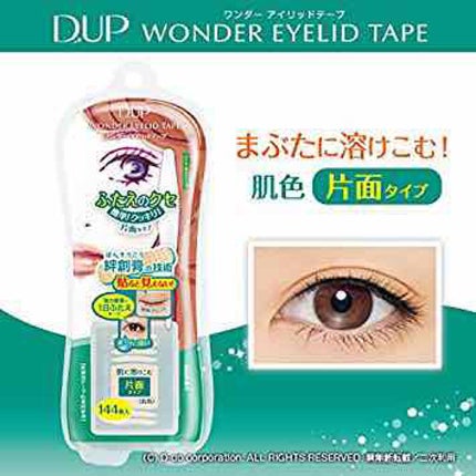 ワンダーアイリッドテープ 片面タイプ/D-UP/二重まぶた用アイテムを使ったクチコミ(1枚目)