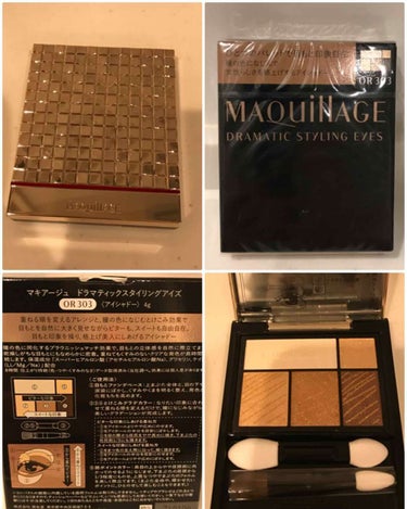 🙏応募させて頂きます🙏
Maquillage の新しいアイシャドウを買いました。
今Maquillage のHPで自分の瞳の色の明るさを計測して、一番自分の瞳を綺麗に見せてくれるカラーを診断してくれます