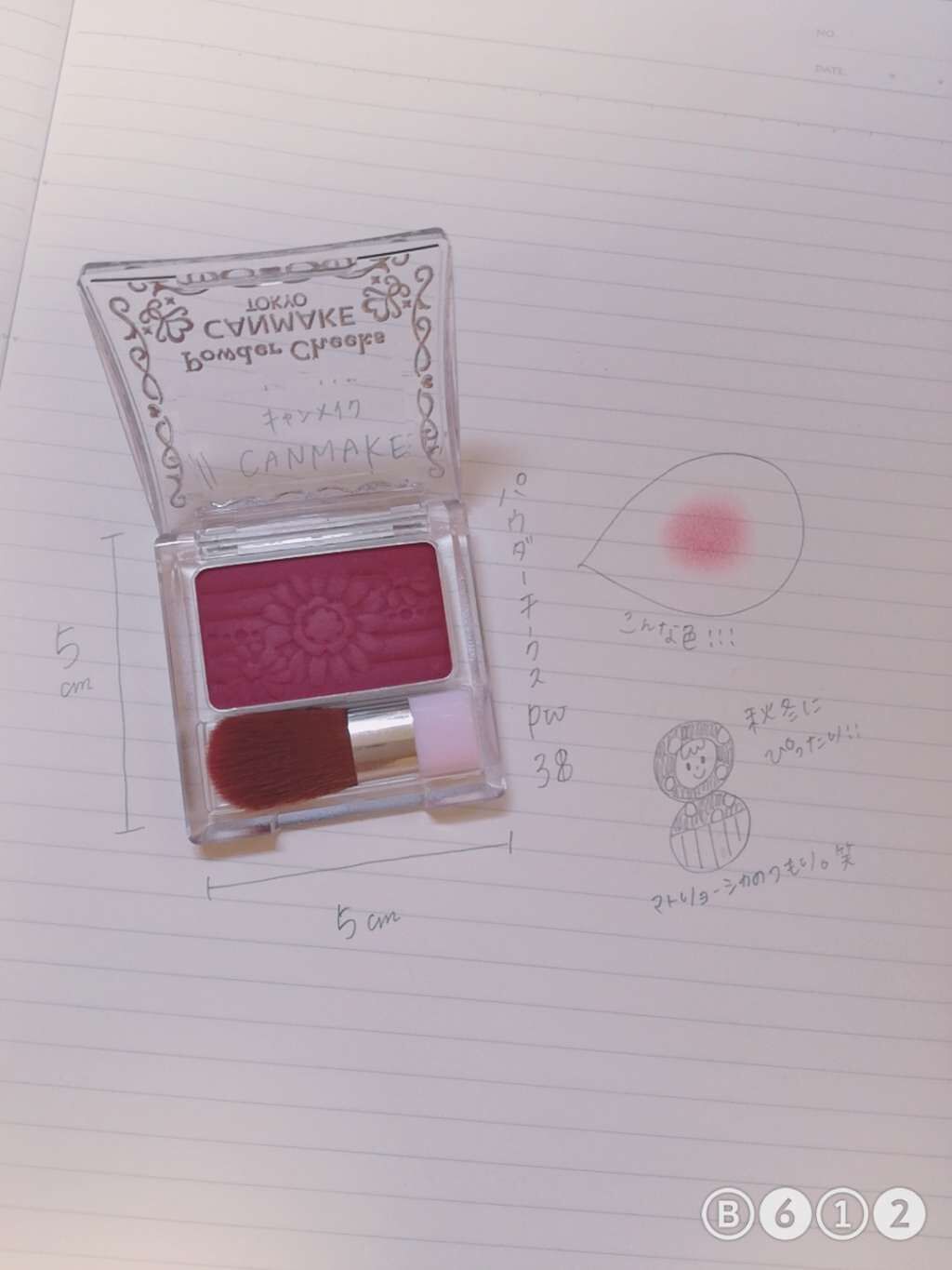 【旧品】パウダーチークス/キャンメイク/パウダーチークを使ったクチコミ(2枚目)