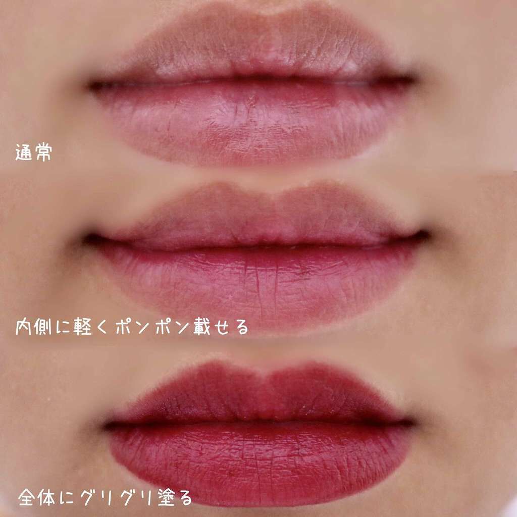 リップテンシティ リップスティック/M・A・C/口紅を使ったクチコミ(2枚目)