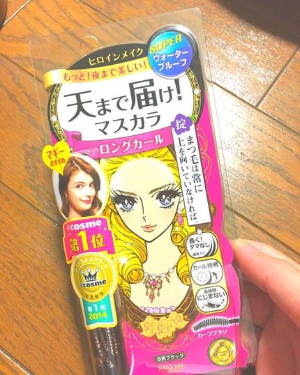 ロング&カールマスカラ スーパーWP/ヒロインメイク/マスカラを使ったクチコミ(1枚目)