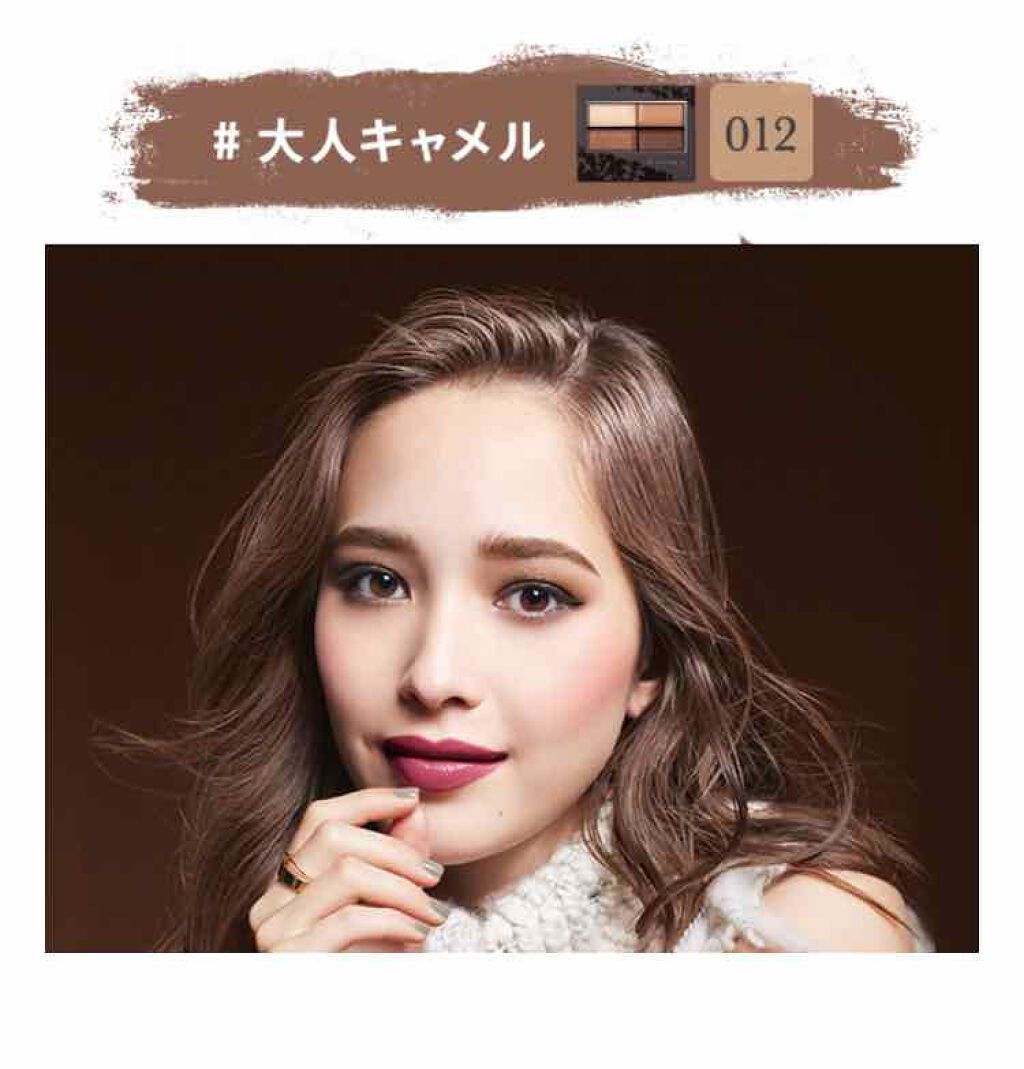 ロイヤルヴィンテージ アイズ/リンメル ロンドン/アイシャドウパレットを使ったクチコミ(4枚目)