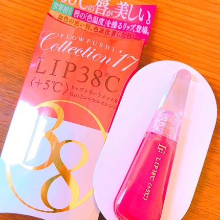 38°C / 99°F リップトリートメント (リップ美容液)/UZU BY FLOWFUSHI/リップケアを使ったクチコミ(1枚目)